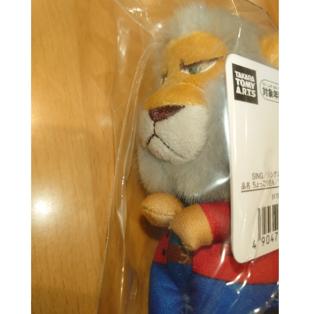 ちょっこりさん クレイ キャロウェイ シング ネクストステージ B'z