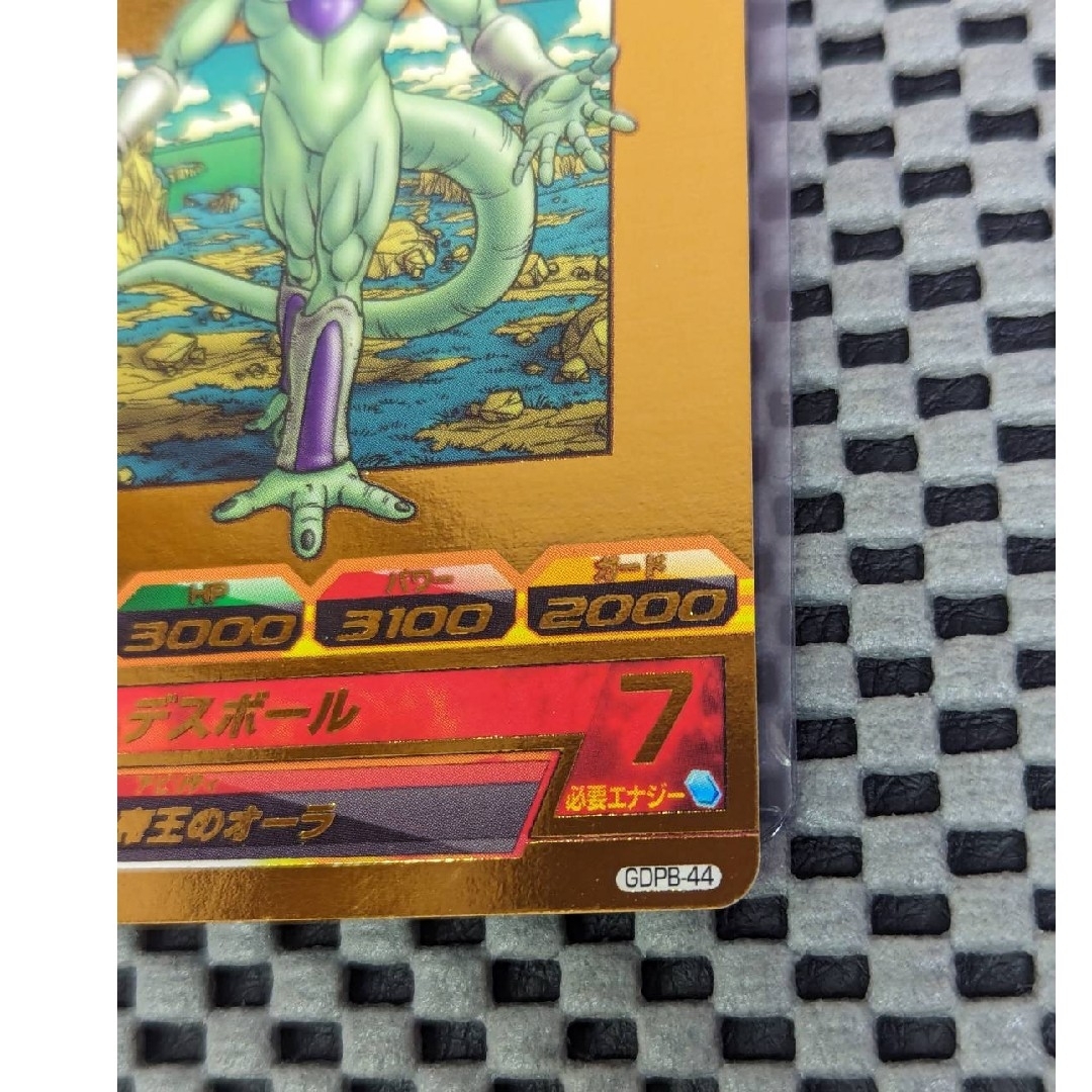 SDBH スーパードラゴンボールヒーローズ 青プロモ フリーザ 孫悟空