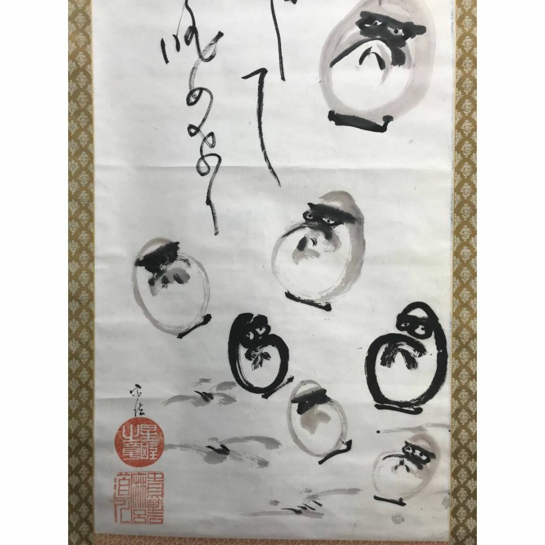 真作】宗法/達磨画賛/達磨図/ダルマ図/掛軸/名家伝来/AD-115 真作