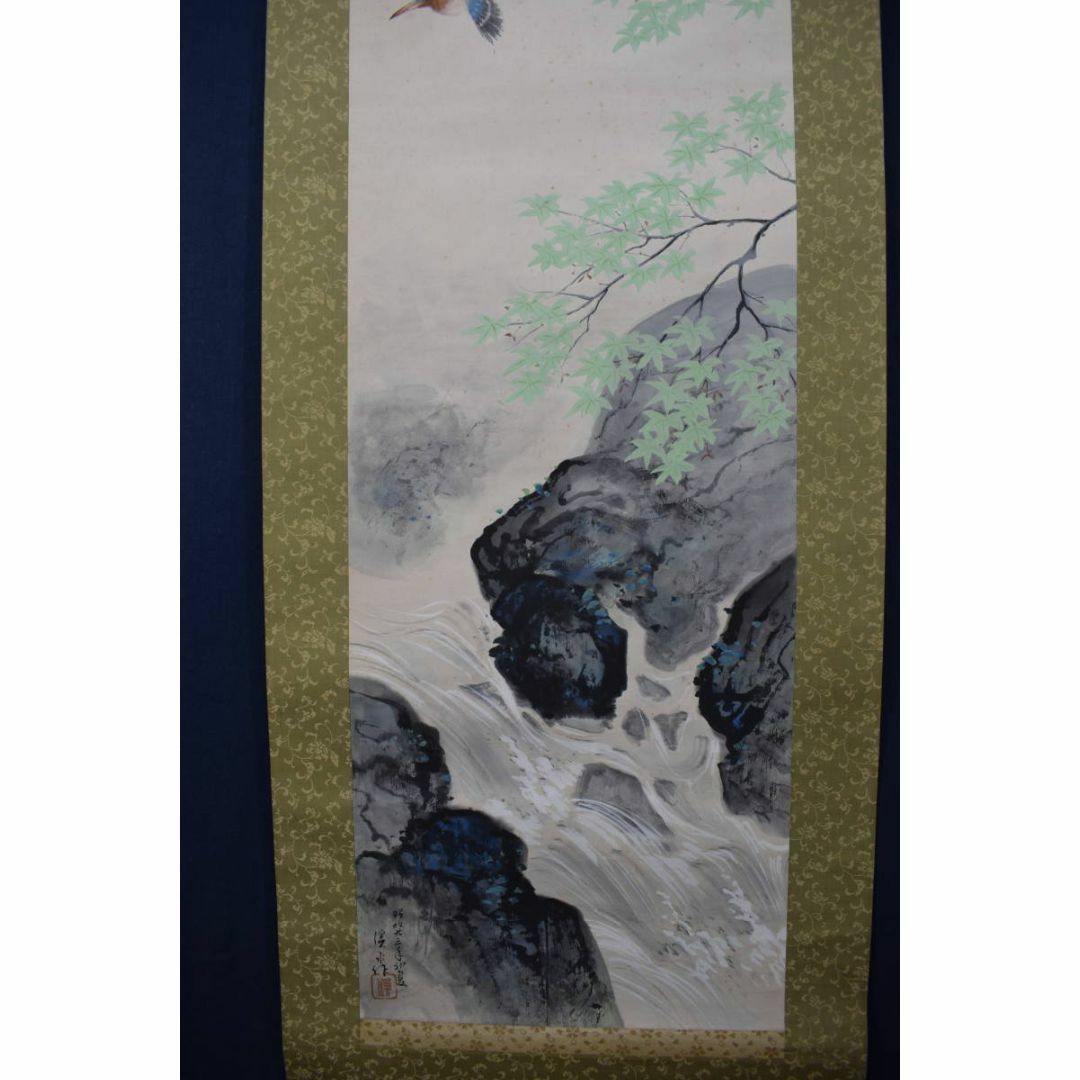 真作】伊藤渓水/夏渓翠禽図/カワセミ図/掛軸☆宝船☆Y-740 JM 真作