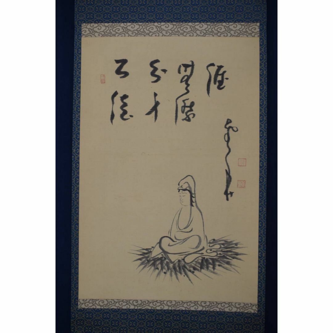 真作】建長寺/菅原時保/曇華/観音画賛/掛軸☆宝船☆Y-981の通販 by