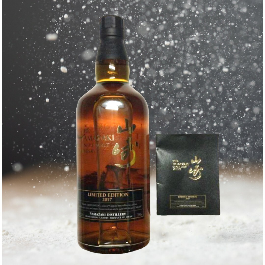 価格高騰中】山崎リミテッドエディション2017 700ml×1本冊子（付属