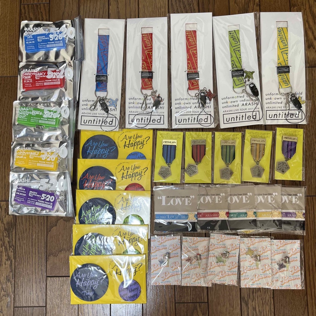 嵐 - 「This is 嵐｣｢嵐を旅する展覧会｣グッズ スーベニアショップ