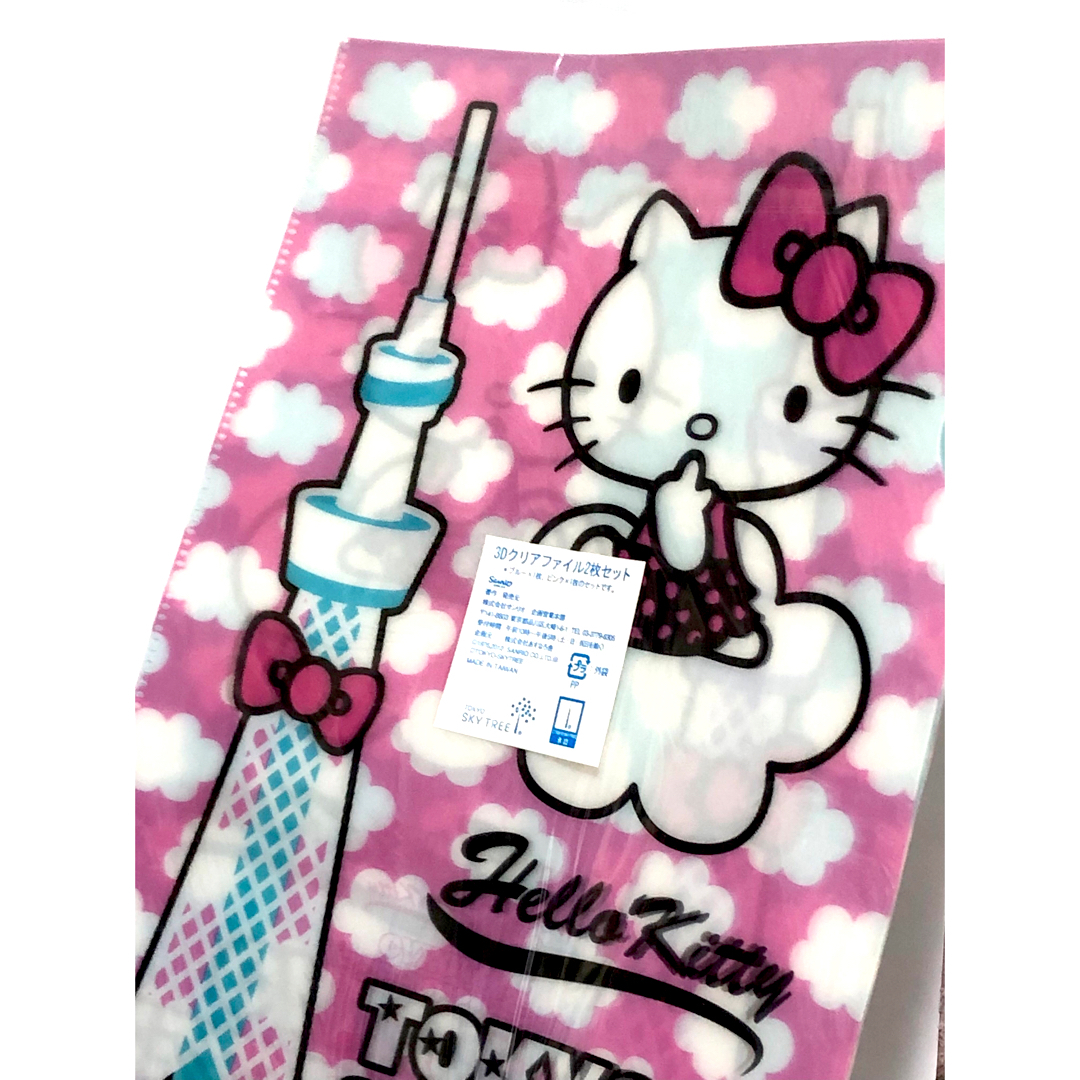 ハローキティA4クリアファイル サマー2001年製 新品未使用サンリオ