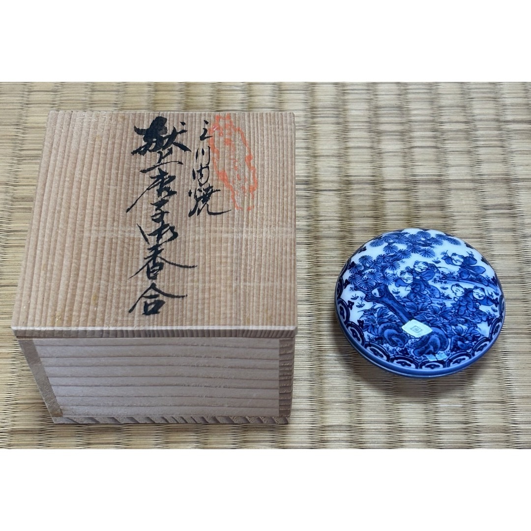 1972 三川内焼 平戸雅松作 献上唐子湯呑 2客 未使用 2026年最新】Yahoo