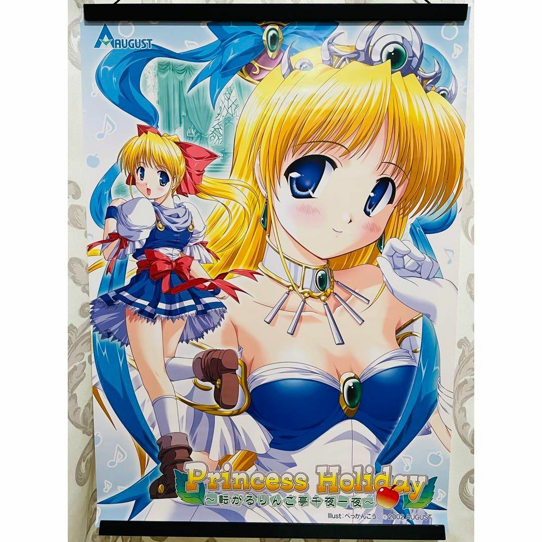 非売品】Princess Holiday プリンセスホリデー B2 ポスター