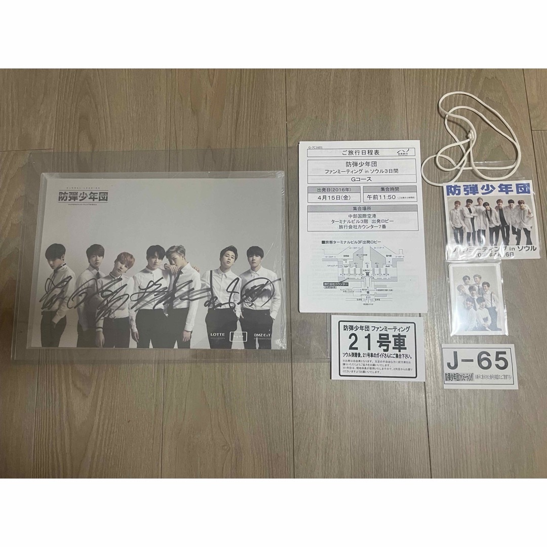 BTS 直筆 サイン ロッテホテルファンミーティング IN SEOUL BTS 2016