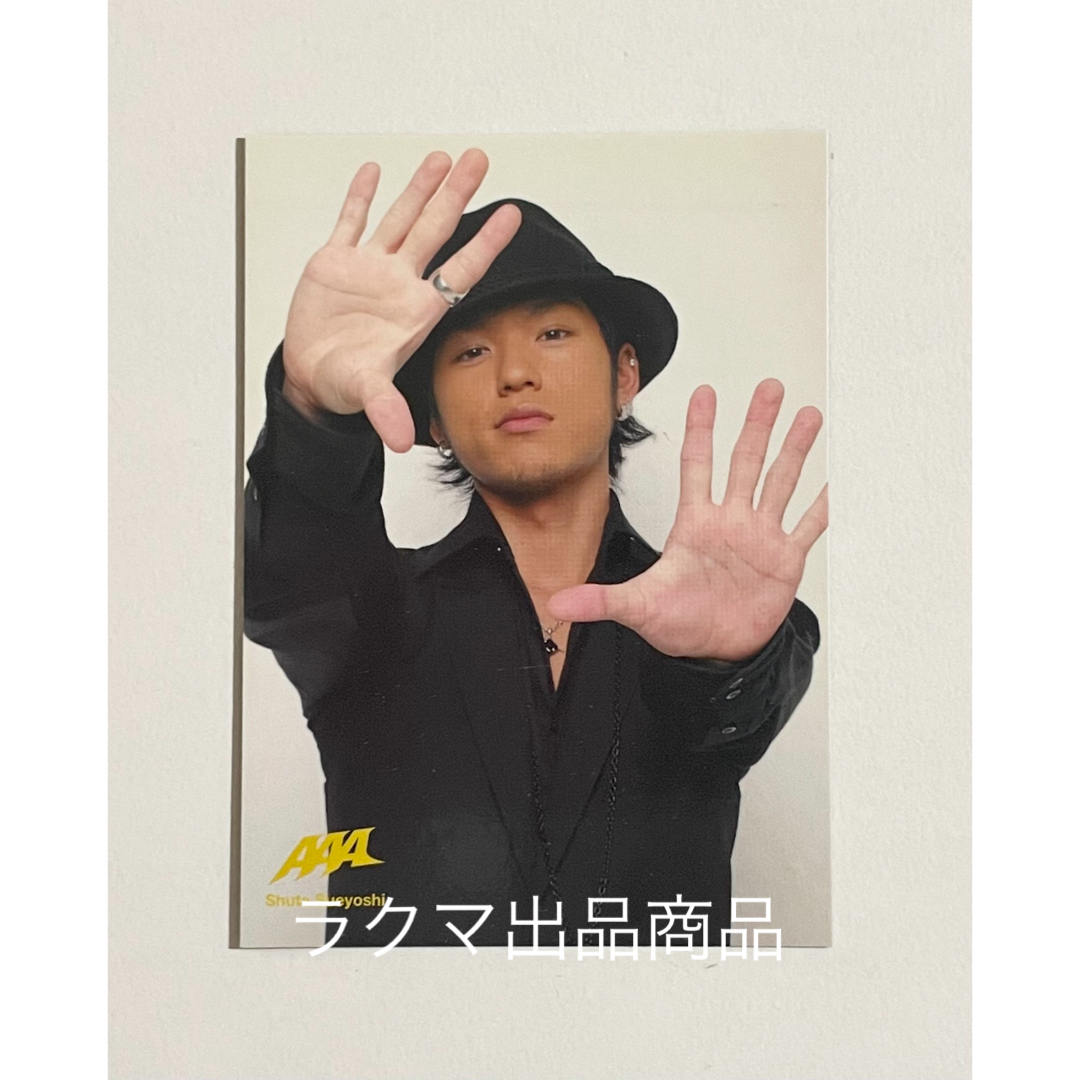 AAA トレカ 桃 末吉秀太