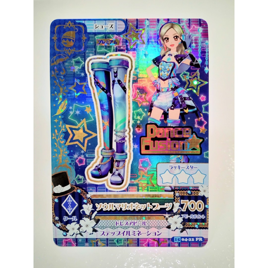 アイカツ! - 👑アイカツカード ✮黒沢凛✮ プレミアムカードの通販 by