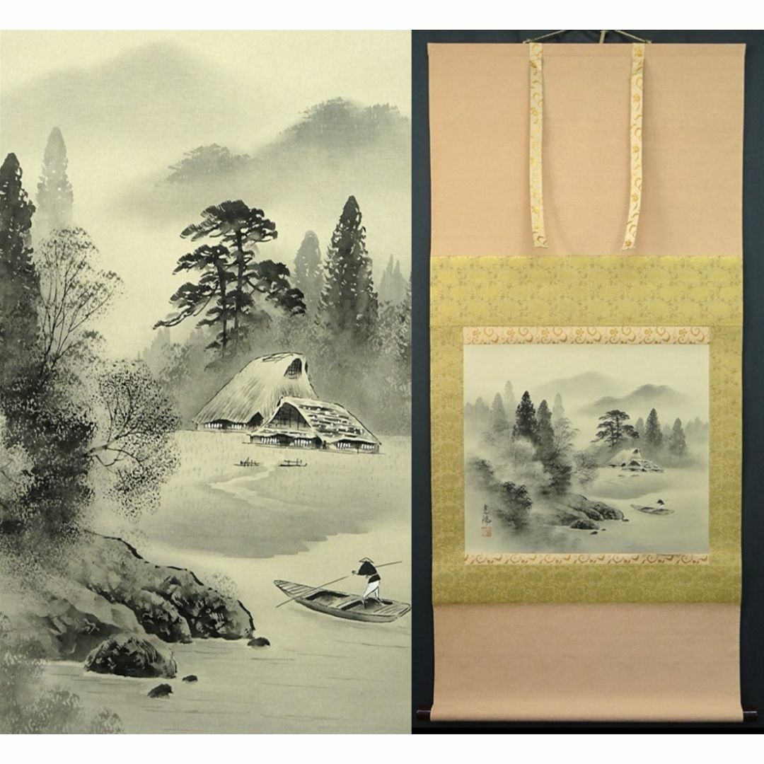 掛け軸 真作「美術名典掲載作家」肉筆 『 田上 美象/水墨山水 』絹本