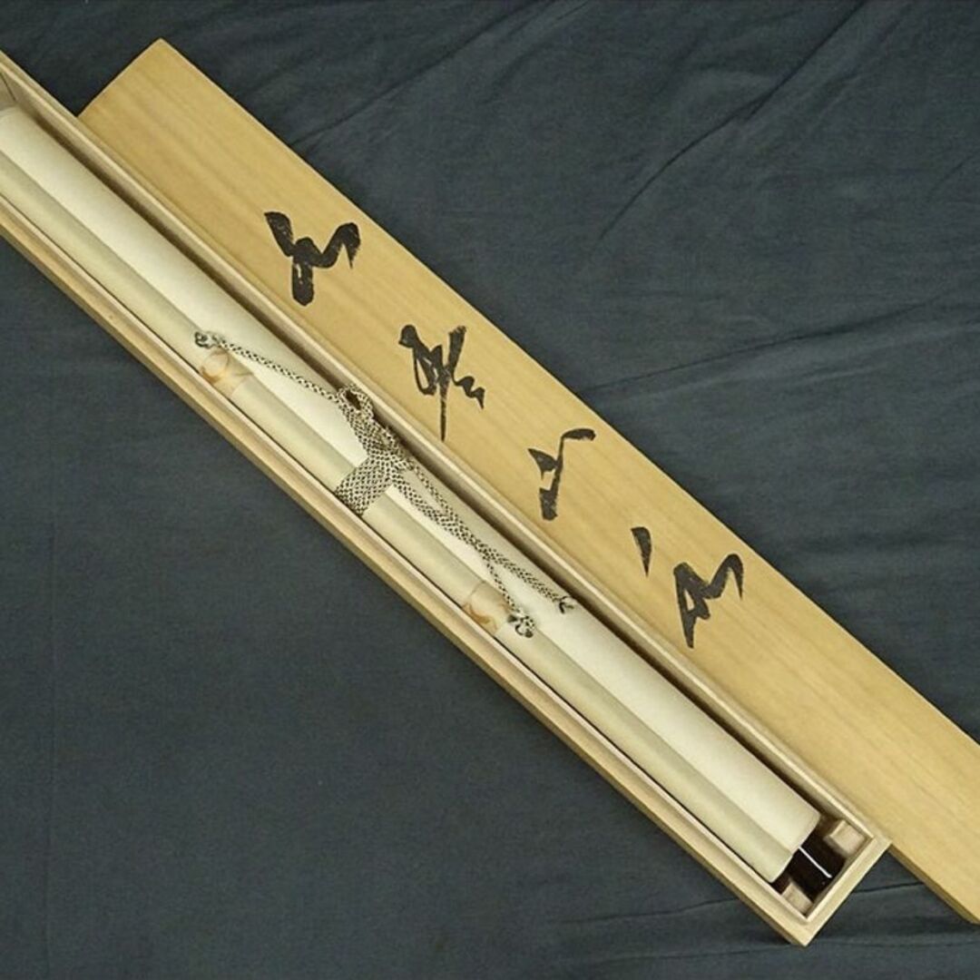 中国古美術 明代 文徴明作款 山水図 青門山上居 水墨画 掛軸絹本 三尺