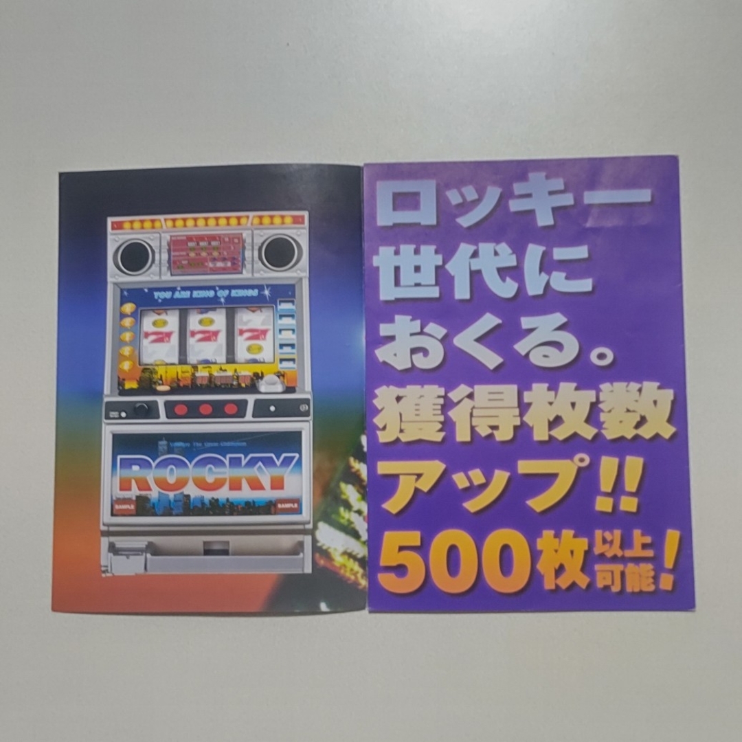 スロットパンフ パチスロ新鬼武者 パンフレット 新鬼武者Z | Slot Shop NIT