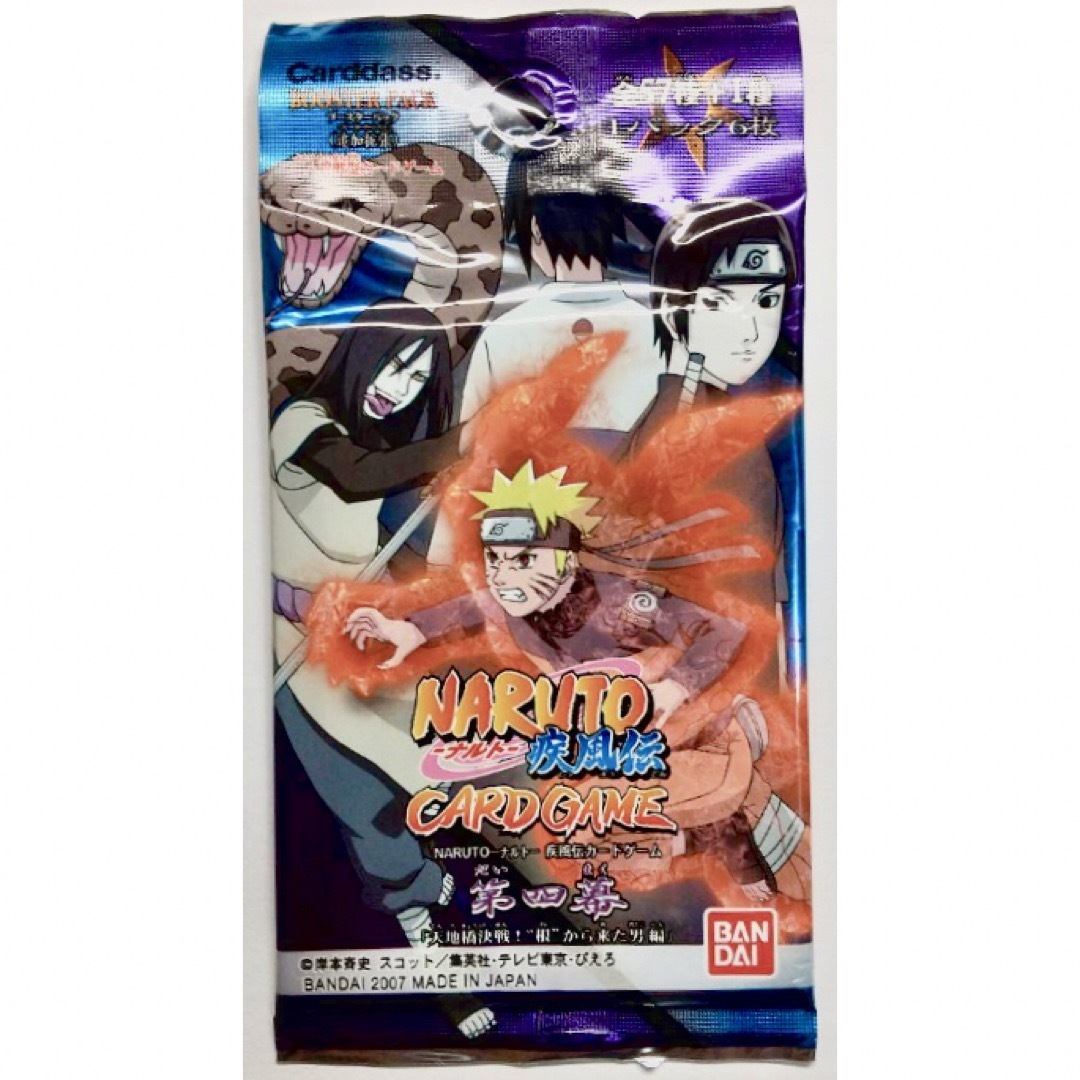 ナルト カード 未開封 パック サスケ カカシ グッズ NARUTO カード