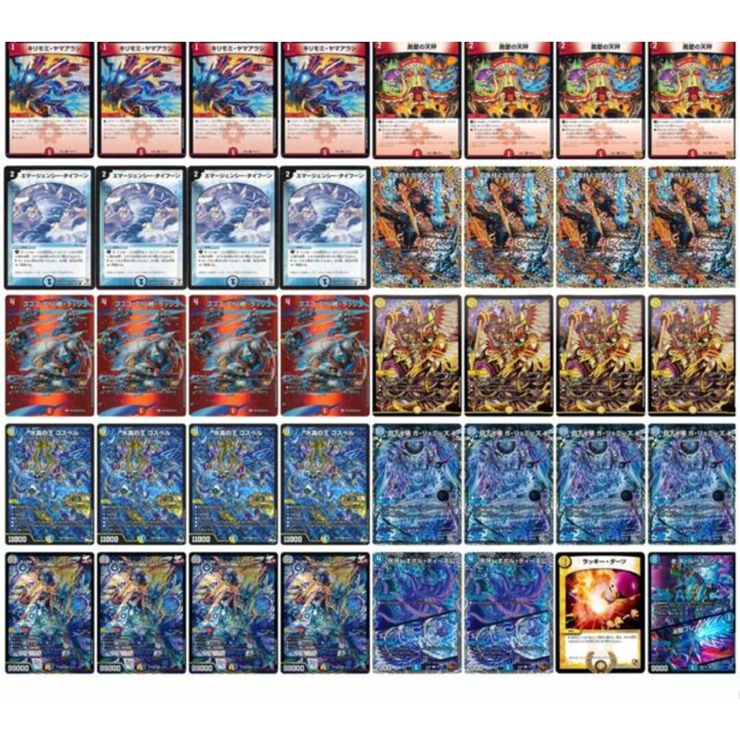 ラッカゴスペルデッキ 【公式通販】