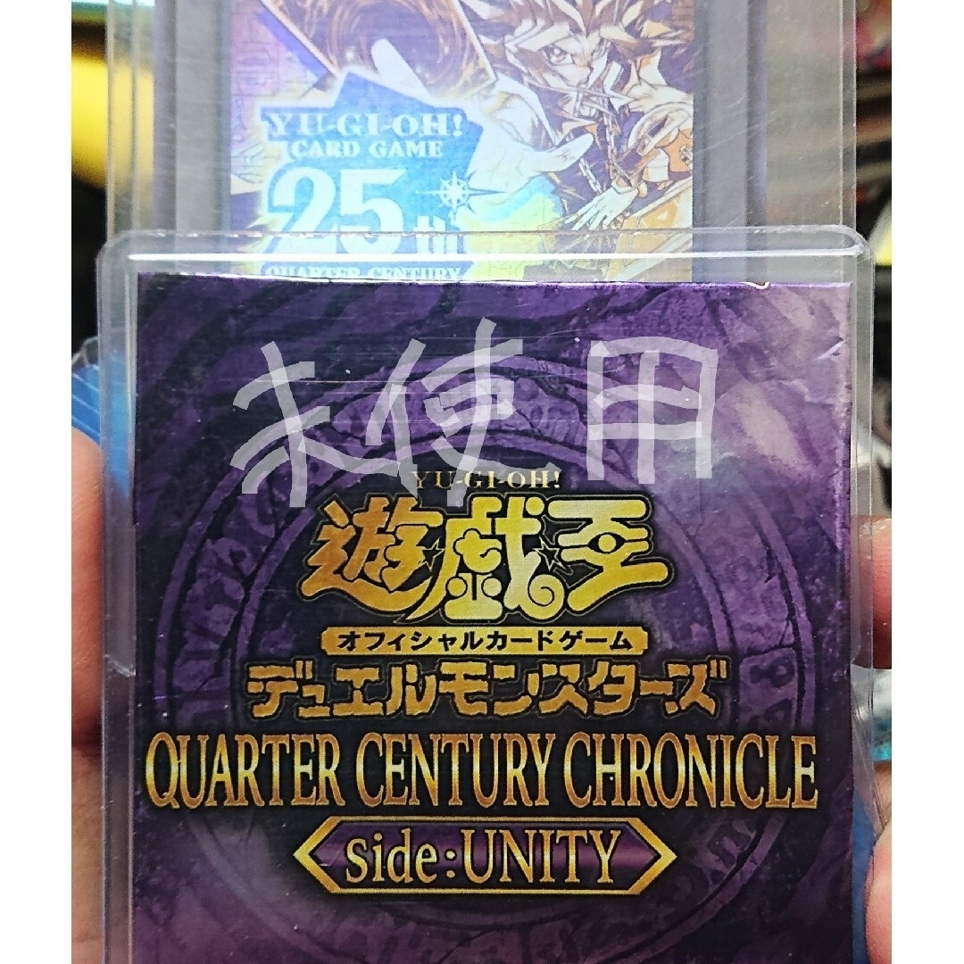 遊戯王 UP/S Unity・Pride スーパーレアのみ【約3600枚】 UP⁄S 遊戯王