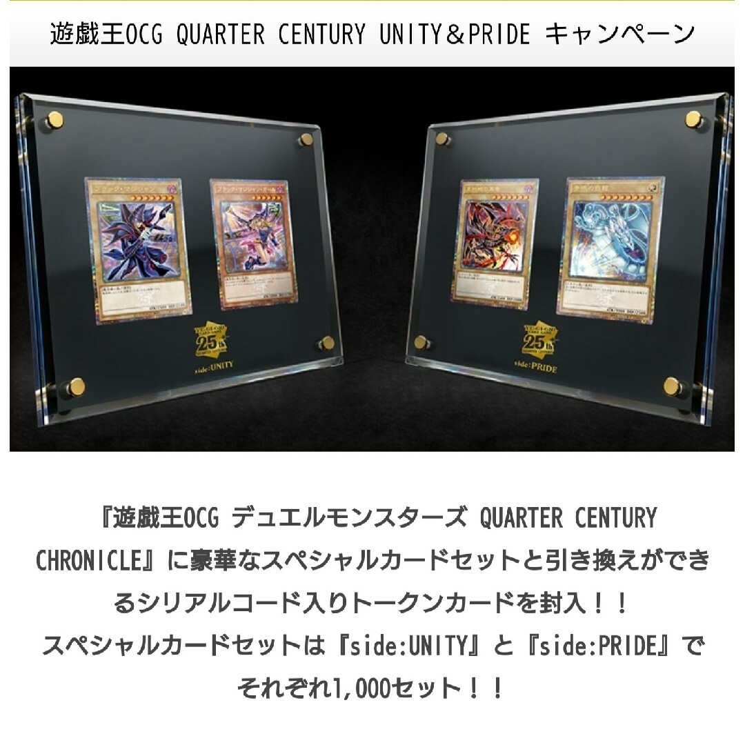 kny24680#73 遊戯王25th シリアルコードトークン ※コード使用済 【公式