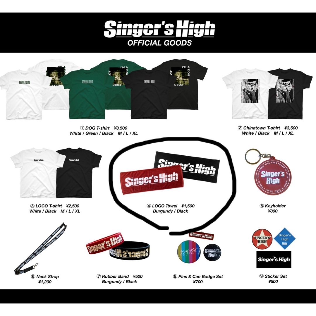 シンガーズハイ タオルの通販 by カルパッチョ｜ラクマ