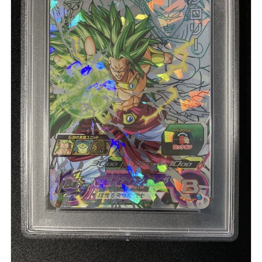 ドラゴンボール - ドラゴンボールヒーローズ H8-SEC P ブロリー