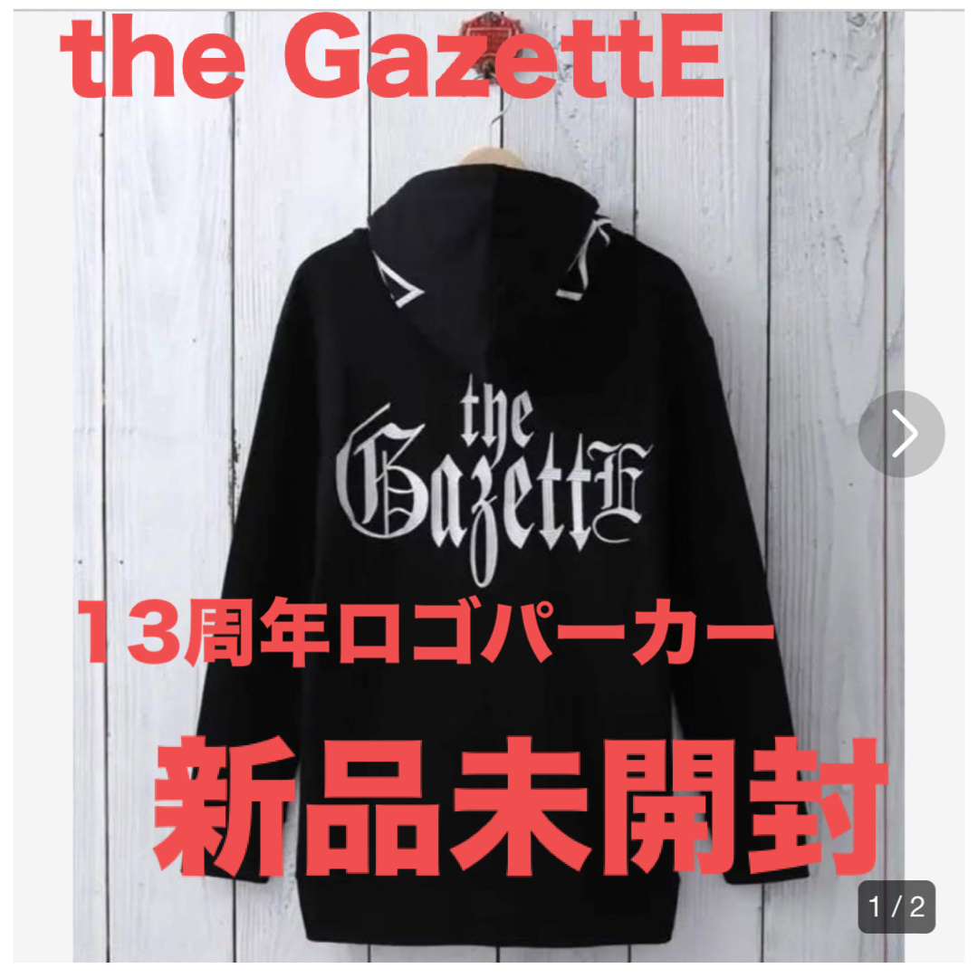 the GazettE パーカー 13周年 the GazettE フード付きパーカー 黒 the