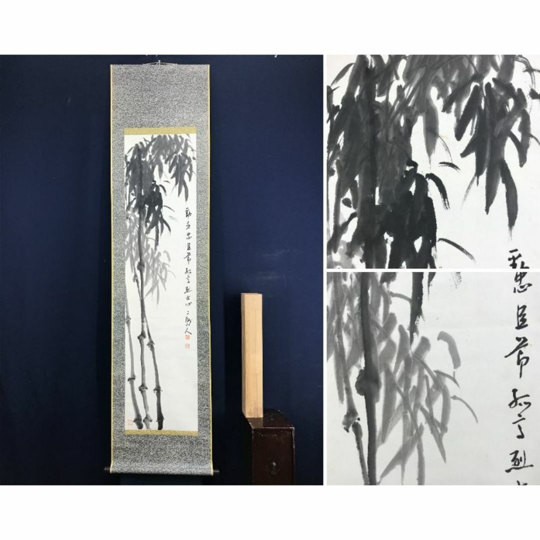 40年近く前の作品です。山下清澄スペードトランプ美人画版画 限定33/50