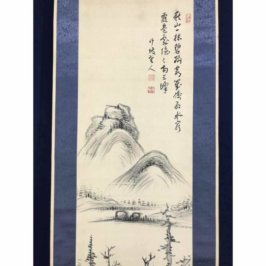 真作/三好藍石/米法山水画賛/山水図/掛軸☆宝船☆AE-405 真作/三好藍石