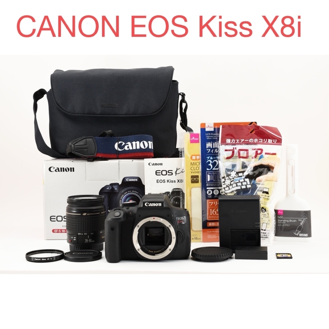 canon kiss x8i 標準レンズセットCanon EF 28-80㎜