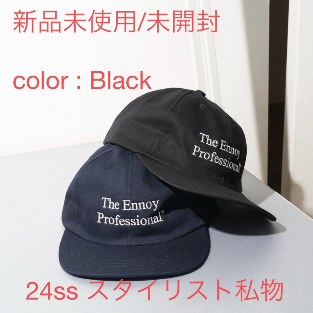 ennoy cotton cap エンノイ キャップ ブラック スタイリスト私物 帽子