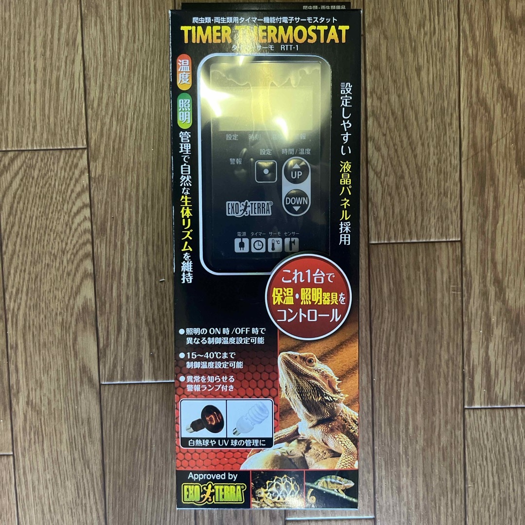 ジェックス GEX EXOTERRA タイマーサーモ ジェックス GEX EXOTERRA