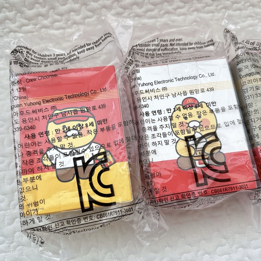 マクドナルド - マクドナルド 韓国限定 チュンシク カカオフレンズ