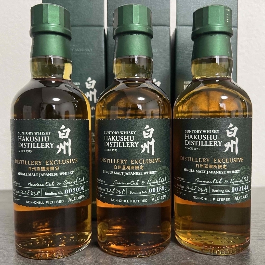 白州蒸溜所 プレステージ 限定 モルトウィスキー 【公式通販】