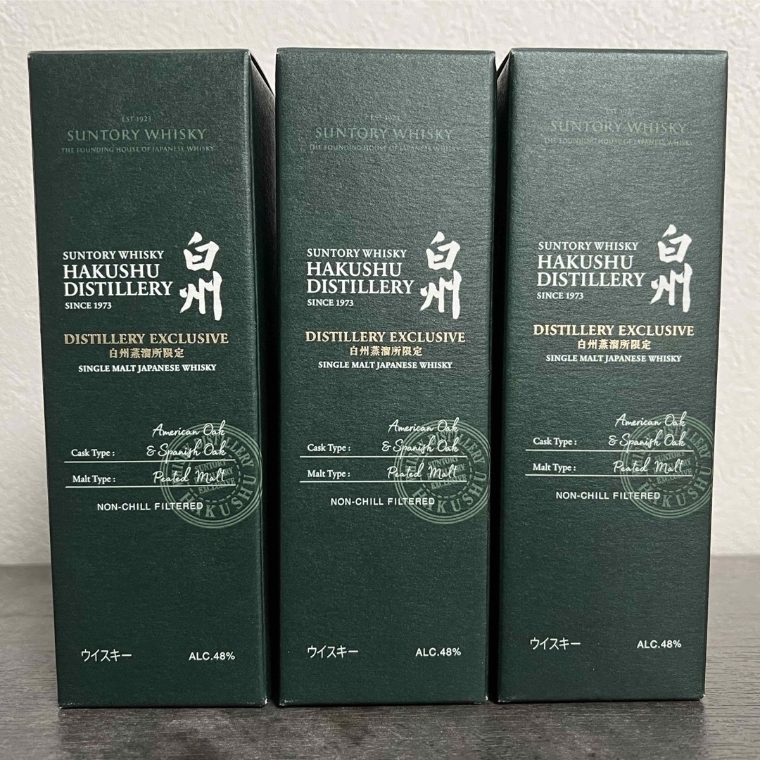 白州蒸溜所限定 白州ウイスキーミニボトル3本 未開栓