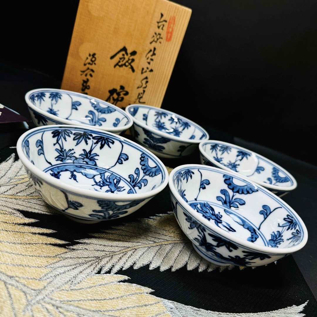 有田焼 源右衛門 染付丸紋濃 湯呑 源右衛門窯作 染付獅子唐草 ぐい呑