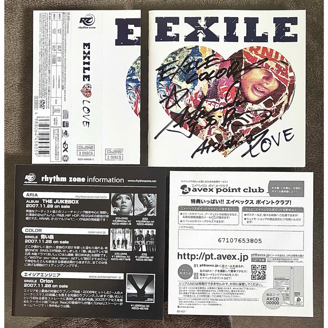 EXILE Atsushiサイン入りトレカ サイン | EXILE ATSUSHI |本 | 通販
