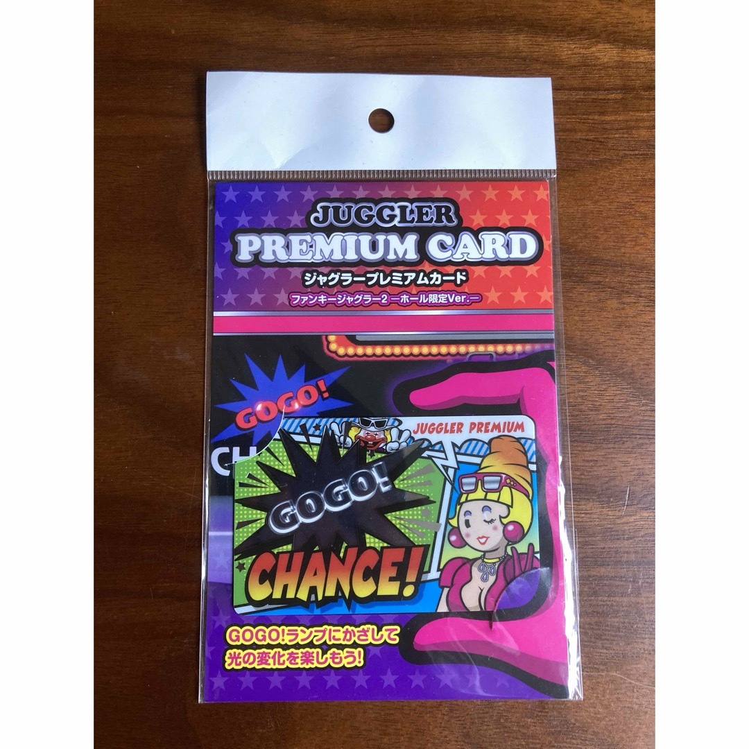 ジャグラープレミアムカード ファンキージャグラー2 ホール 限定ver