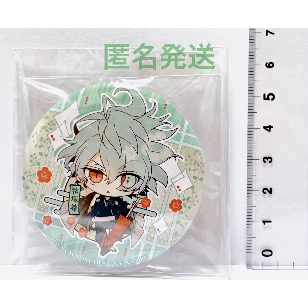 Collar×Malice カラマリ カラーマリス 笹塚尊 らくがき 缶バッジ