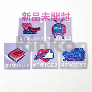 TWICE BDZ ワッペンシール 新品未開封 【公式通販】