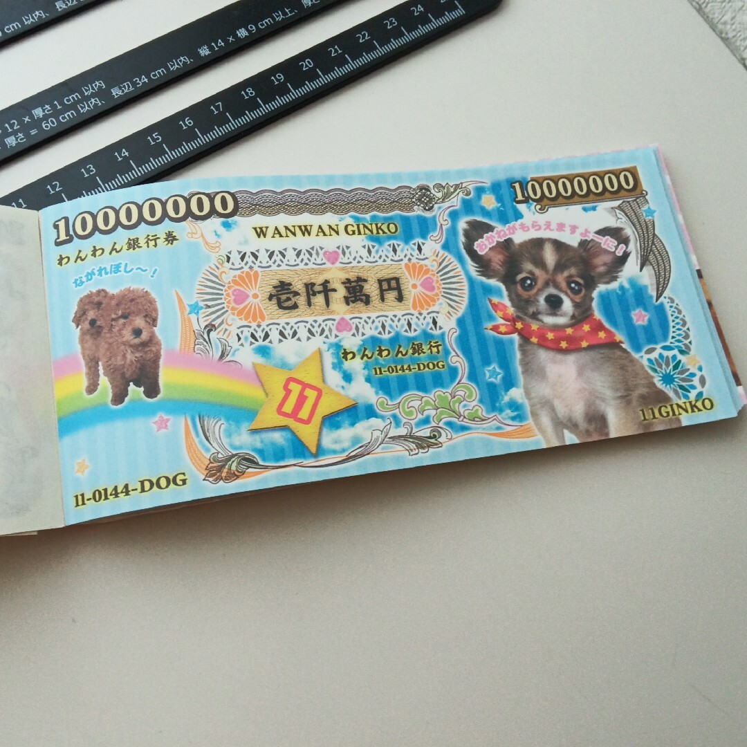 平成レトロ クラックス 犬 メモ帳の通販 by アラジンyaa's shop｜ラクマ