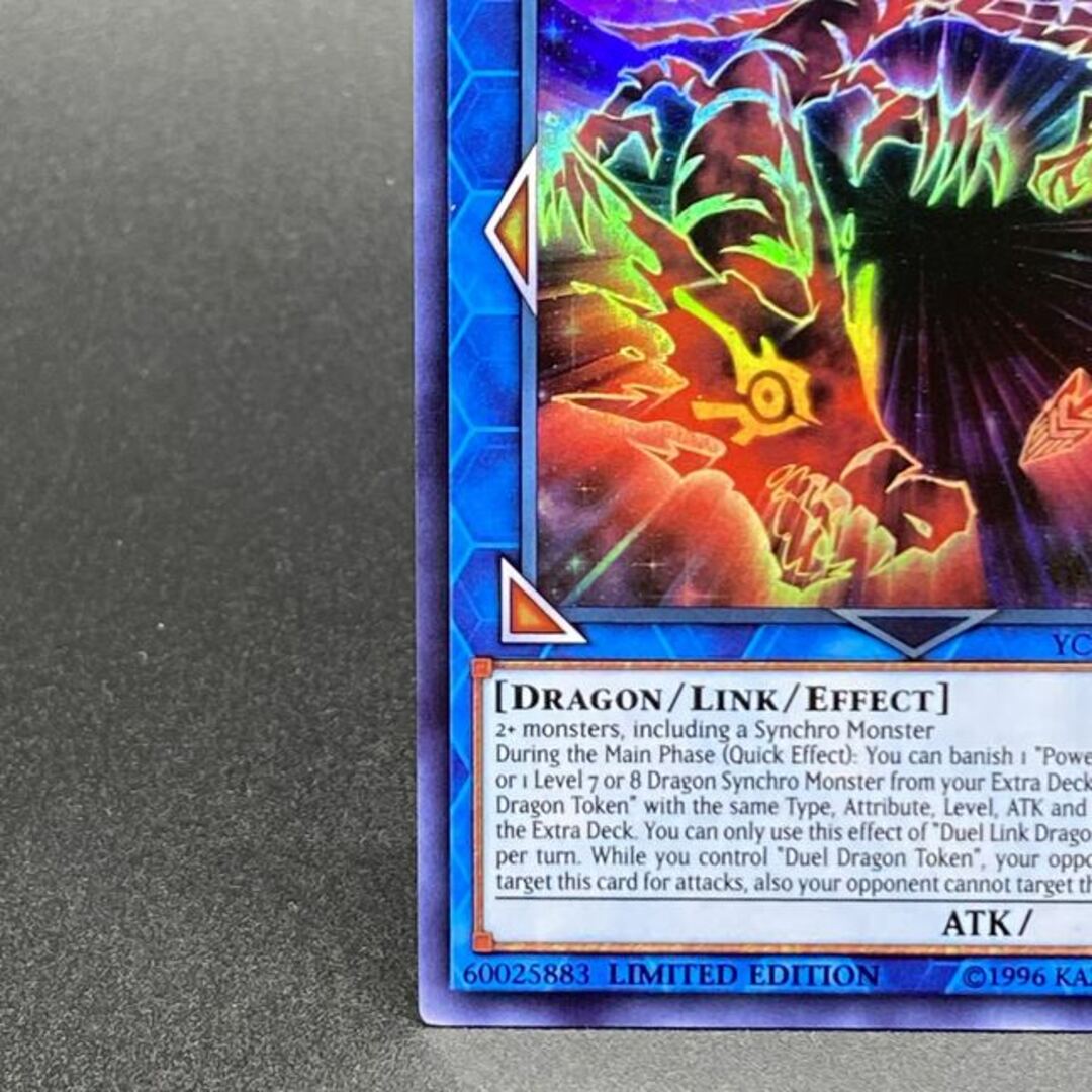 決闘竜 デュエル・リンク・ドラゴン スーパー 英語版 1枚 YCSW-EN012