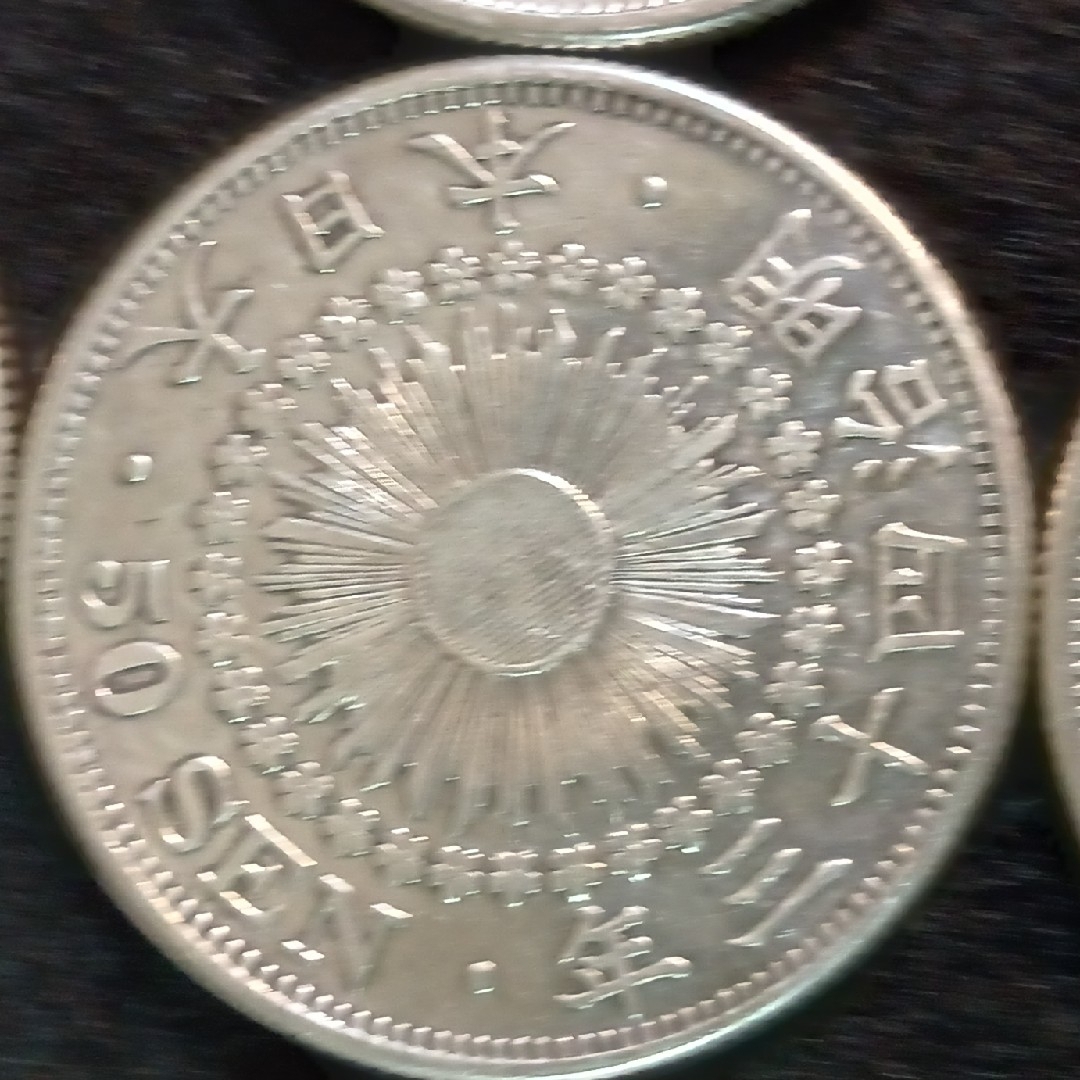 銀貨 旭日50銭銀貨silver800 明治大正銀貨9枚 総重量 約90g綺麗
