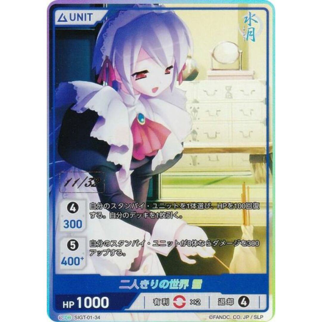 PSA10】DIVINE CROSS MHAK-01 #33 マジアマゼンタ PSA10】DIVINE CROSS