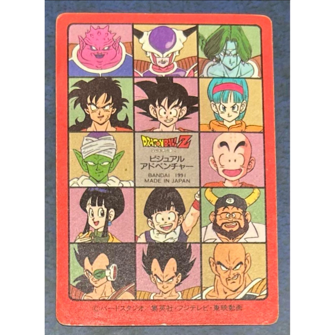 非売品 バンダイ カードダス 20 ドラゴンボール90 台紙 2025年最新