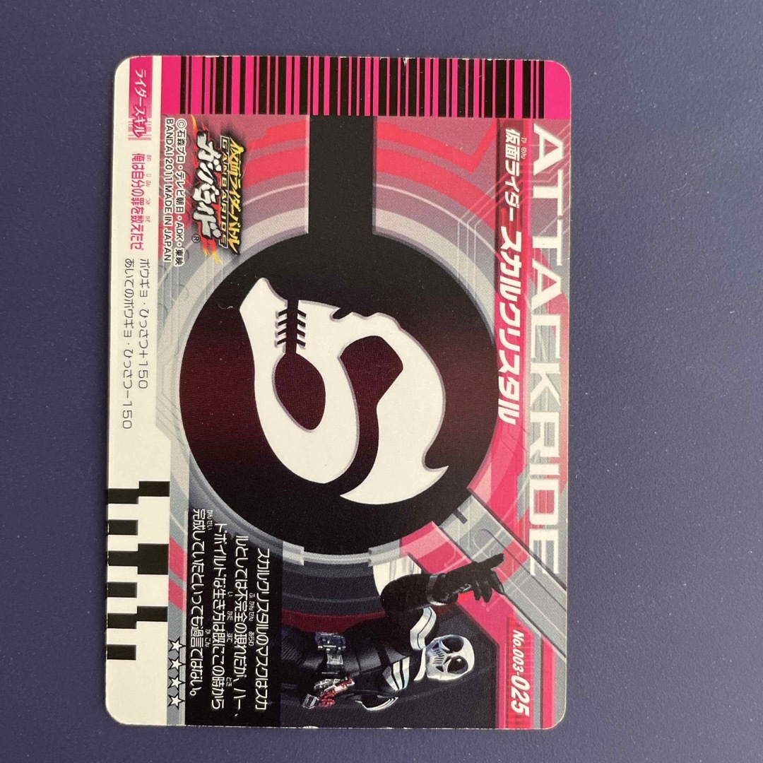 仮面ライダー ガンバライド/その他 カードまとめ売り W多め 仮面