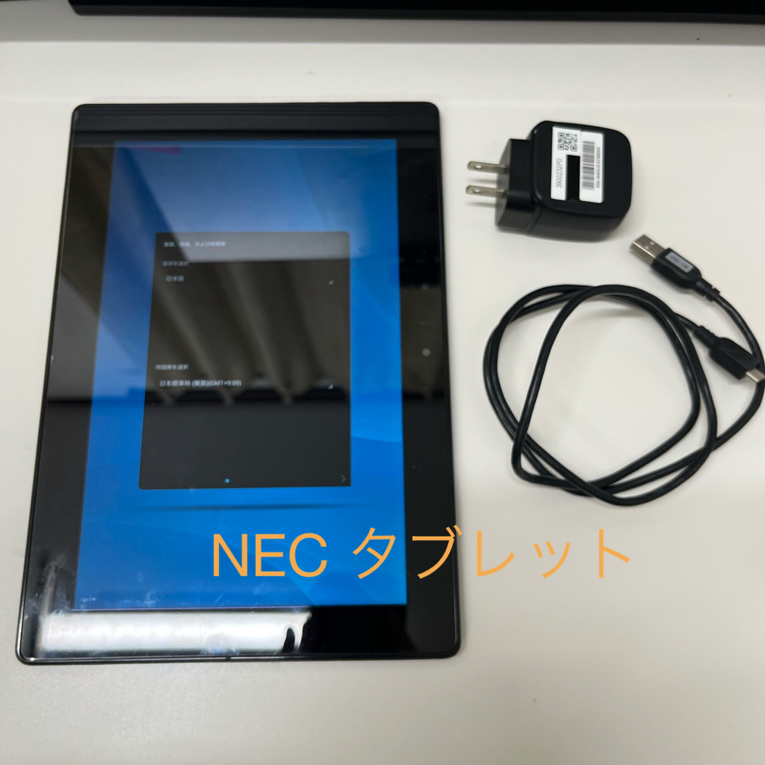 LAVIE Tab E 10FHD1 10インチ タブレット 充電器付き