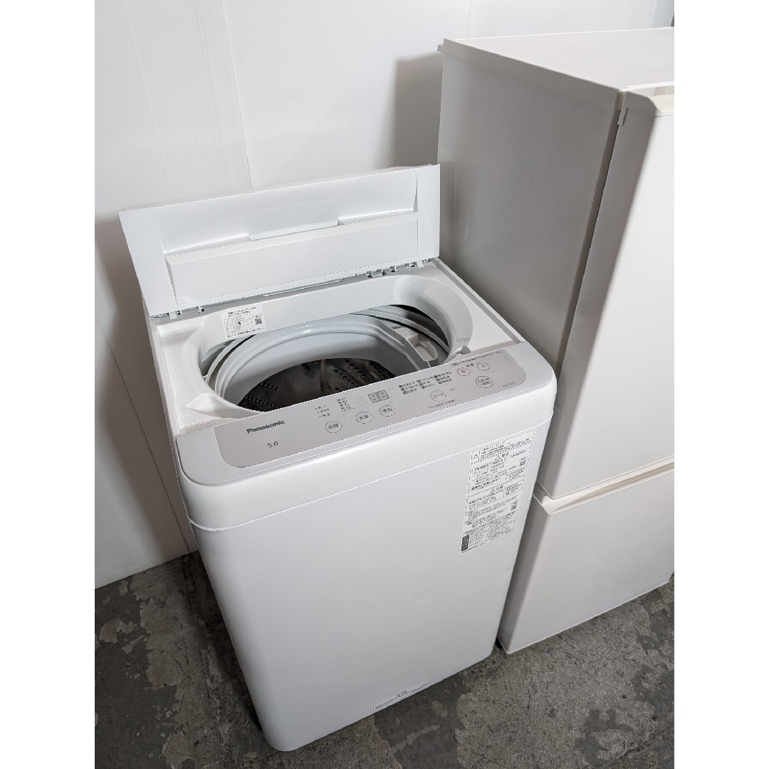 取付無料！無印良品ホワイトインテリアレトロ風おしゃれデザイン冷蔵庫