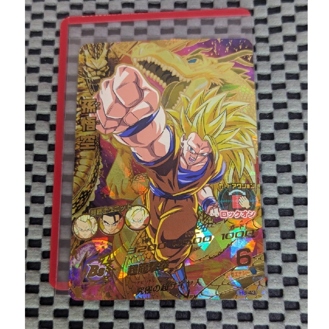 ドラゴンボールヒーローズ H6-CP1&2 H6-CP 8連番 PSA10 旧弾