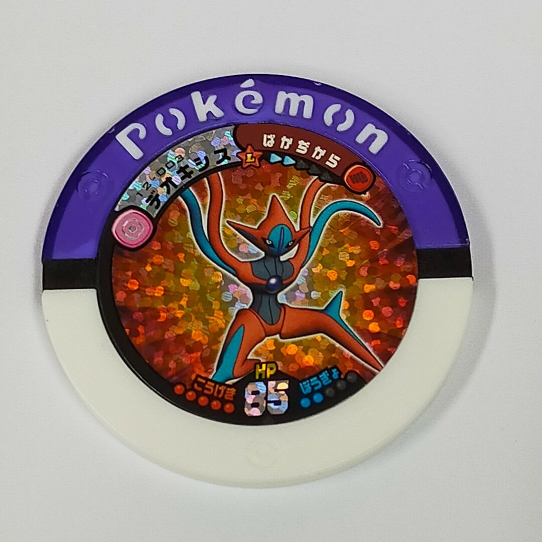 ポケモンバトリオ デオキシス