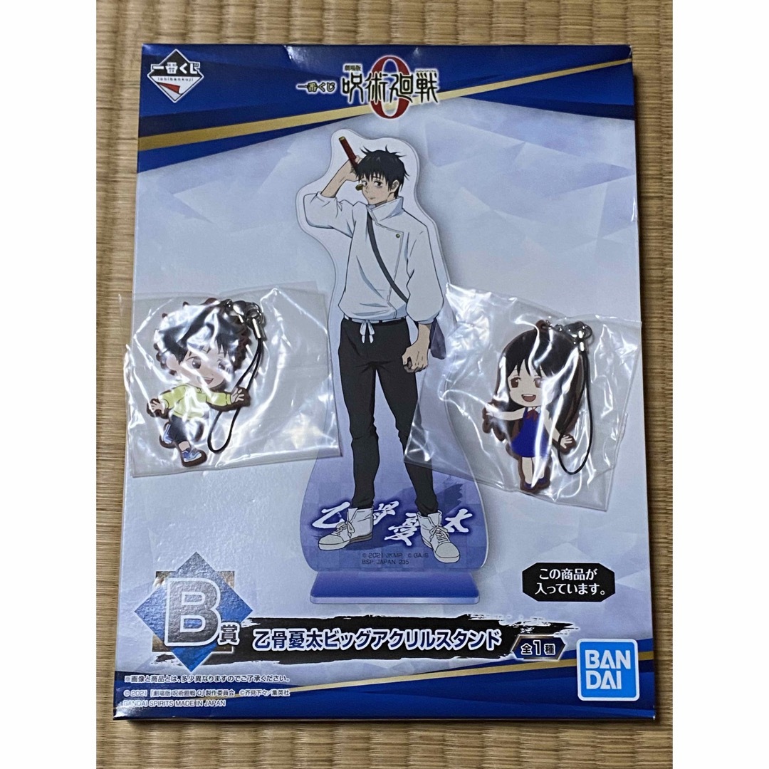 集英社 - 乙骨憂太 折本里香 グッズ3点セット 劇場版呪術廻戦0 一番