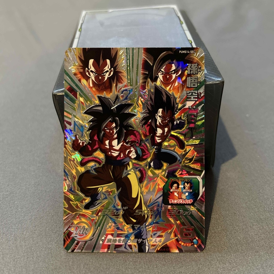 MTG 火と氷の剣 foil ジャッジ褒賞 PSA10