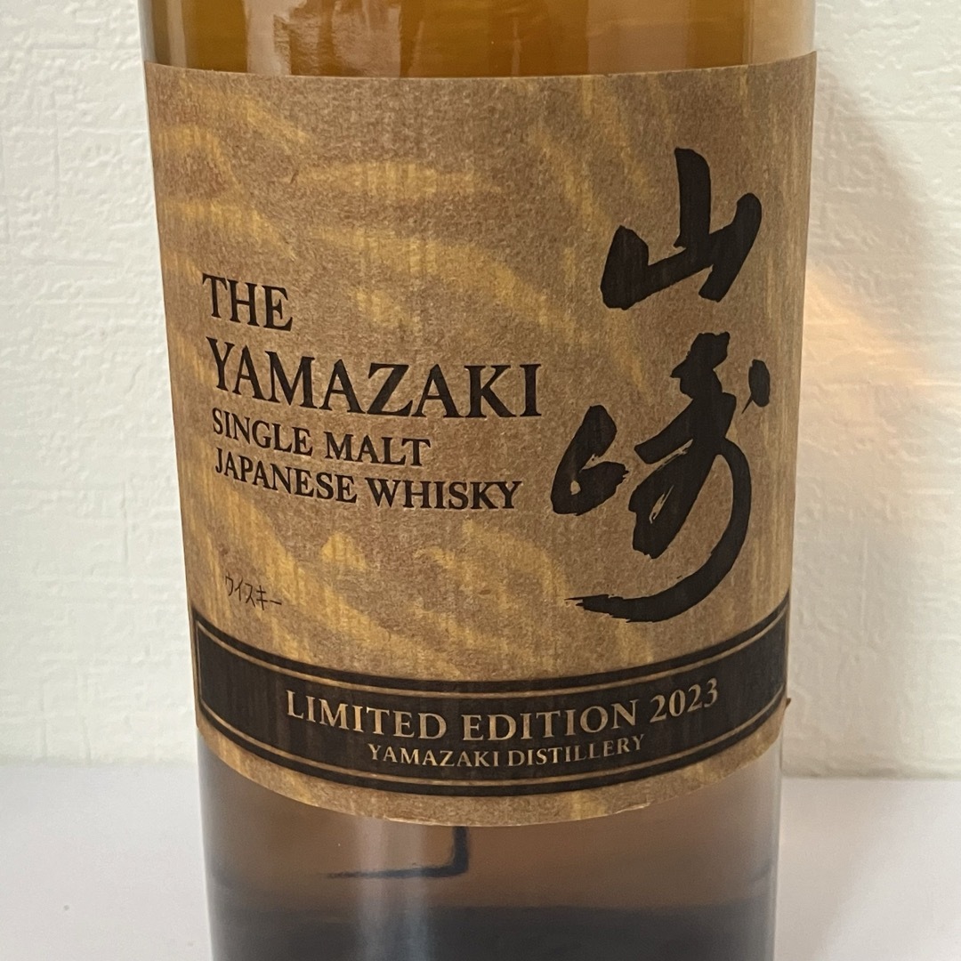 山崎 2023 年 リミテッド エディション サントリー SUNTORY 未開栓
