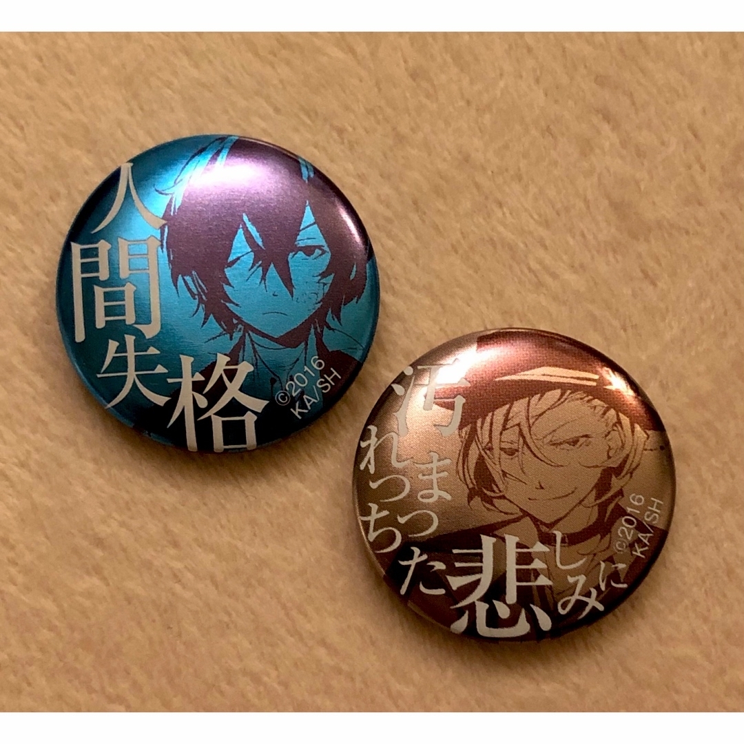 文豪ストレイドッグス 太宰治 中原中也 缶バッジ 2個セット 特典缶